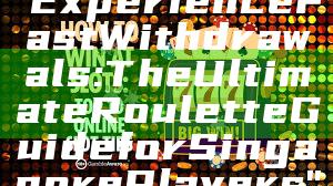"Experience Fast Withdrawals: The Ultimate Roulette Guide for Singapore Players"