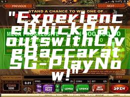"Experience Quick Payouts with Live Baccarat SG - Play Now!"