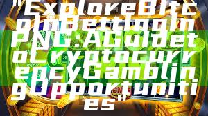 "Explore Bitcoin Betting in PNG: A Guide to Cryptocurrency Gambling Opportunities"