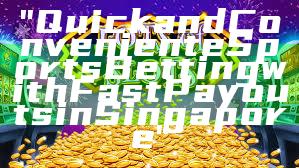 "Quick and Convenient eSports Betting with Fast Payouts in Singapore"